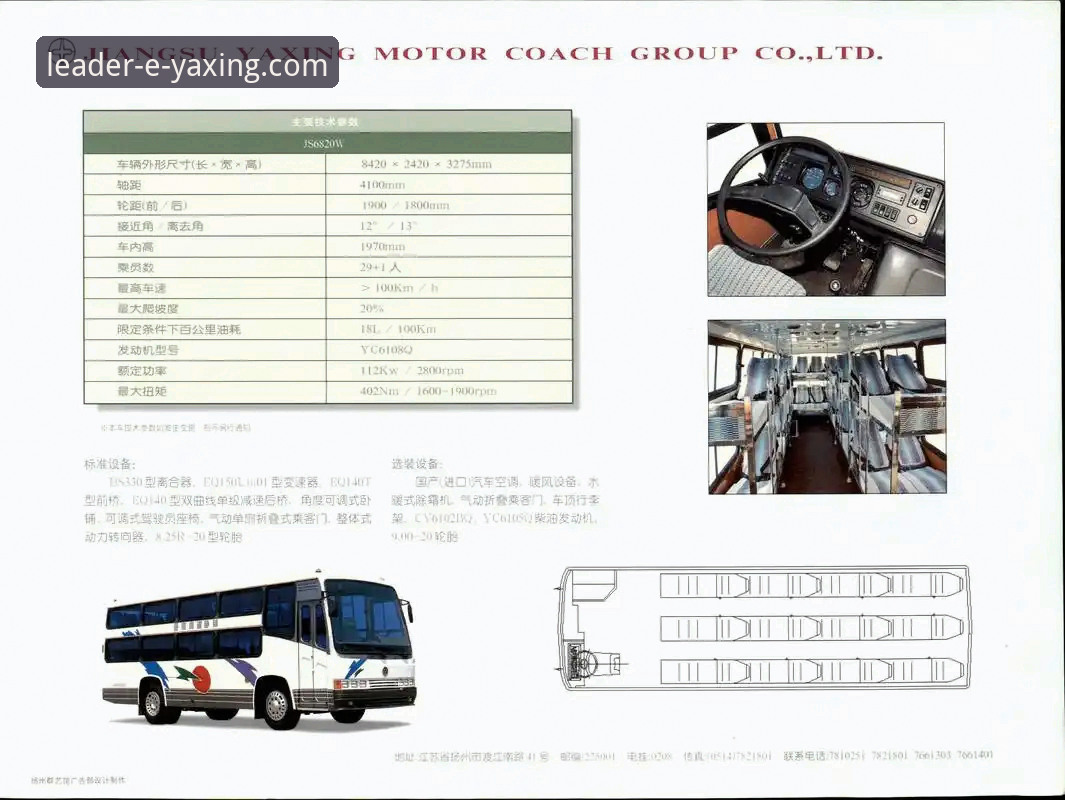 亚星客车口碑必备 亚星官方平台深度解析:构建“亚星客车口碑必备”的五大实用支柱