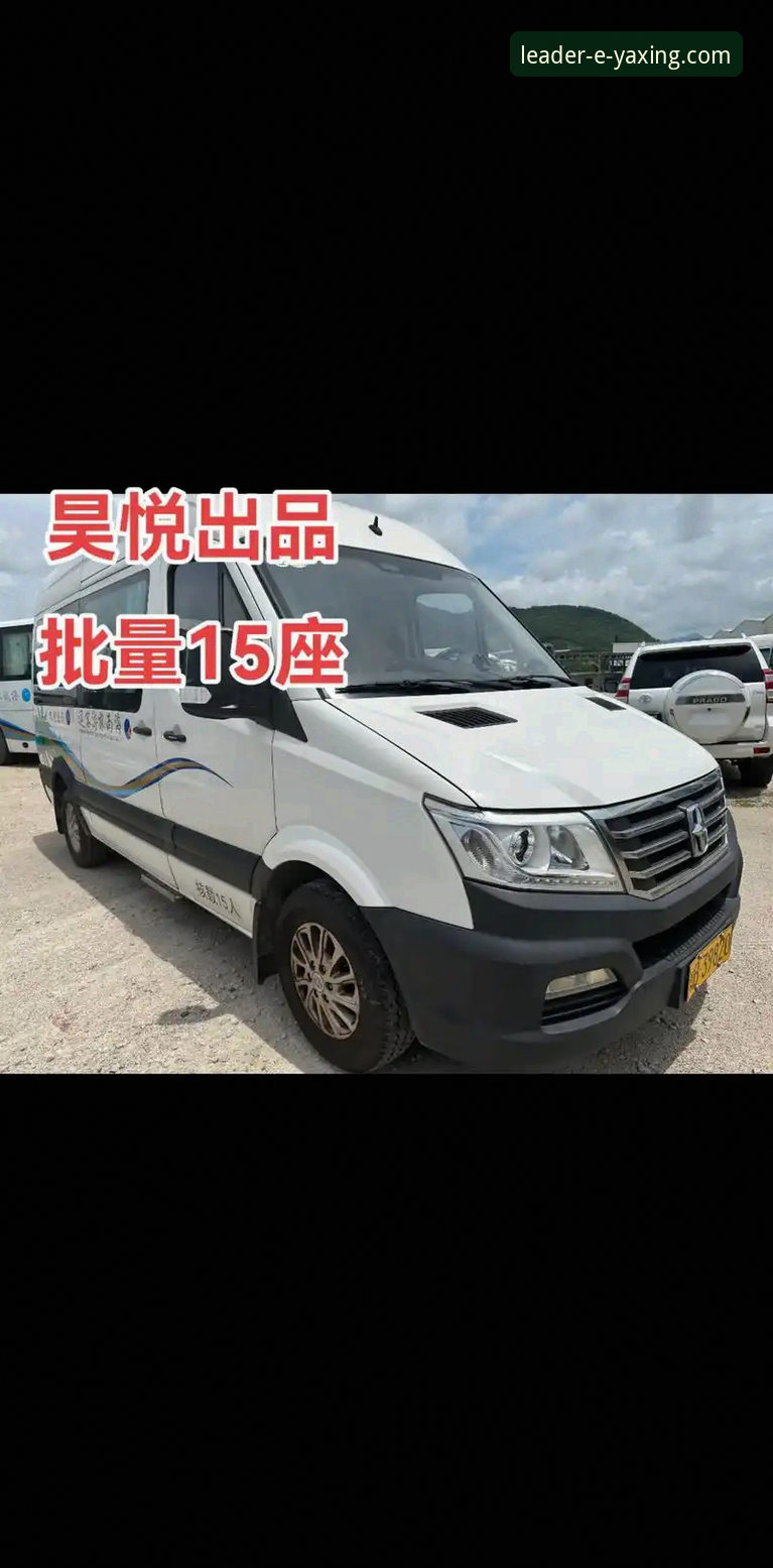 亚星官方平台深度解析：判断亚星客车质量怎么样的5个关键维度